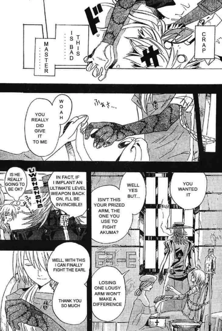 D.Gray-man Chapter 0.5 page 21 - 