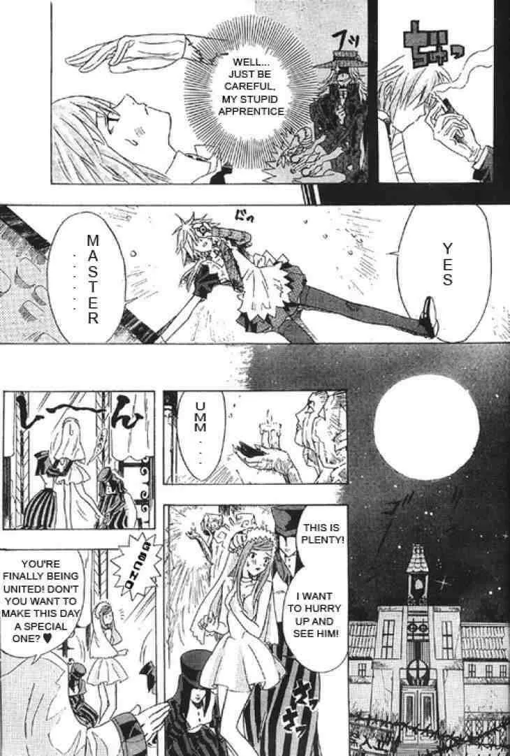 D.Gray-man Chapter 0.5 page 23 - 