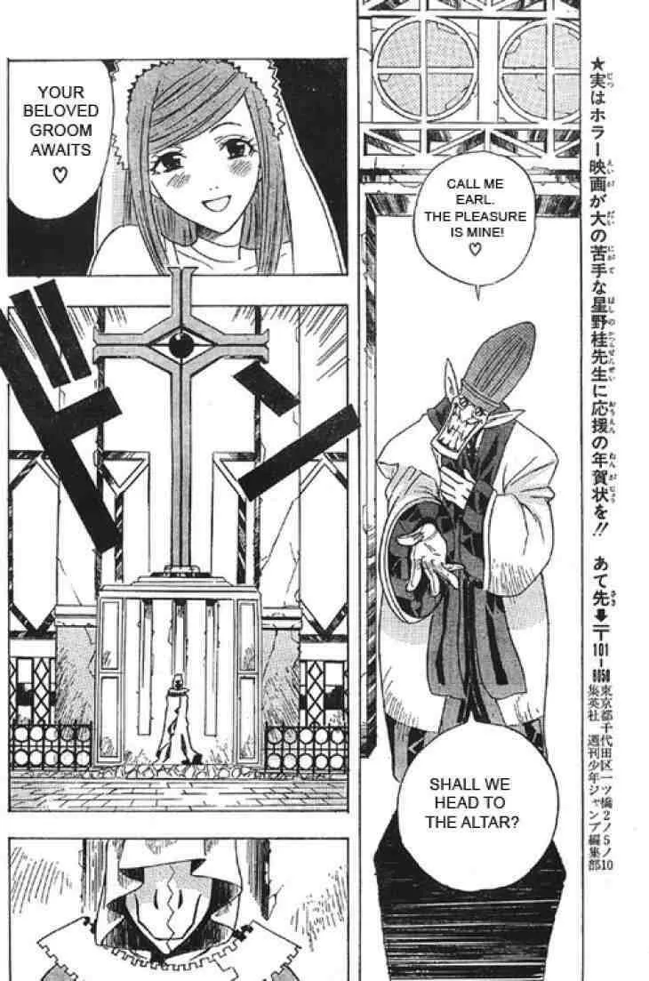 D.Gray-man Chapter 0.5 page 24 - 