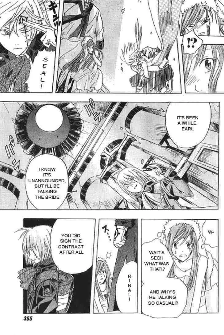 D.Gray-man Chapter 0.5 page 27 - 