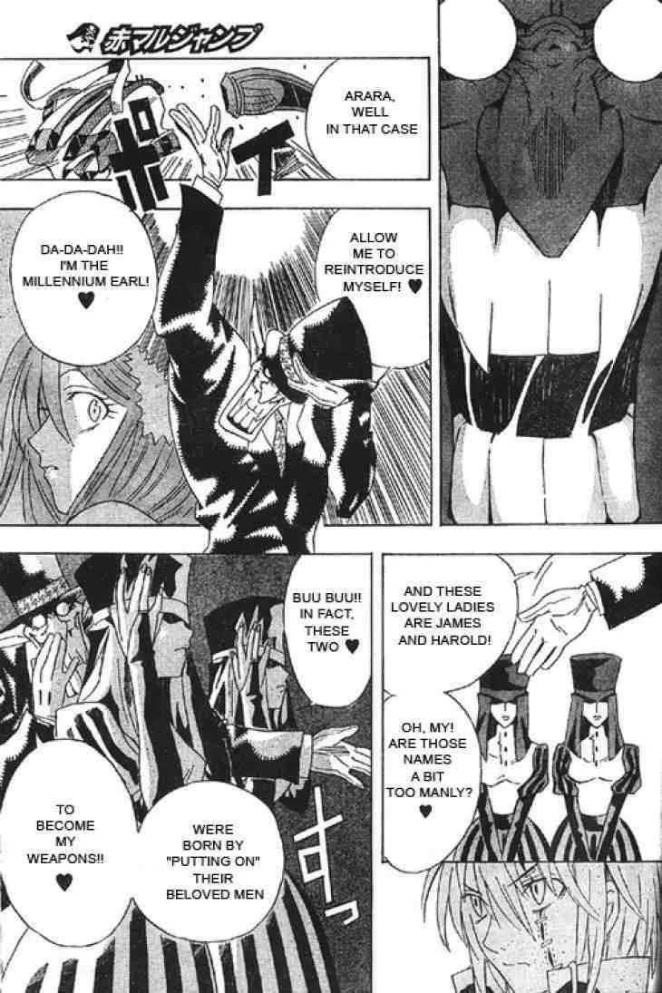 D.Gray-man Chapter 0.5 page 29 - 