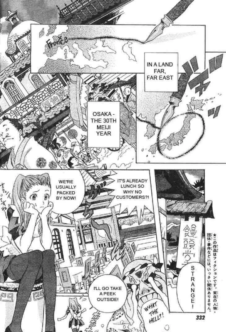 D.Gray-man Chapter 0.5 page 4 - 