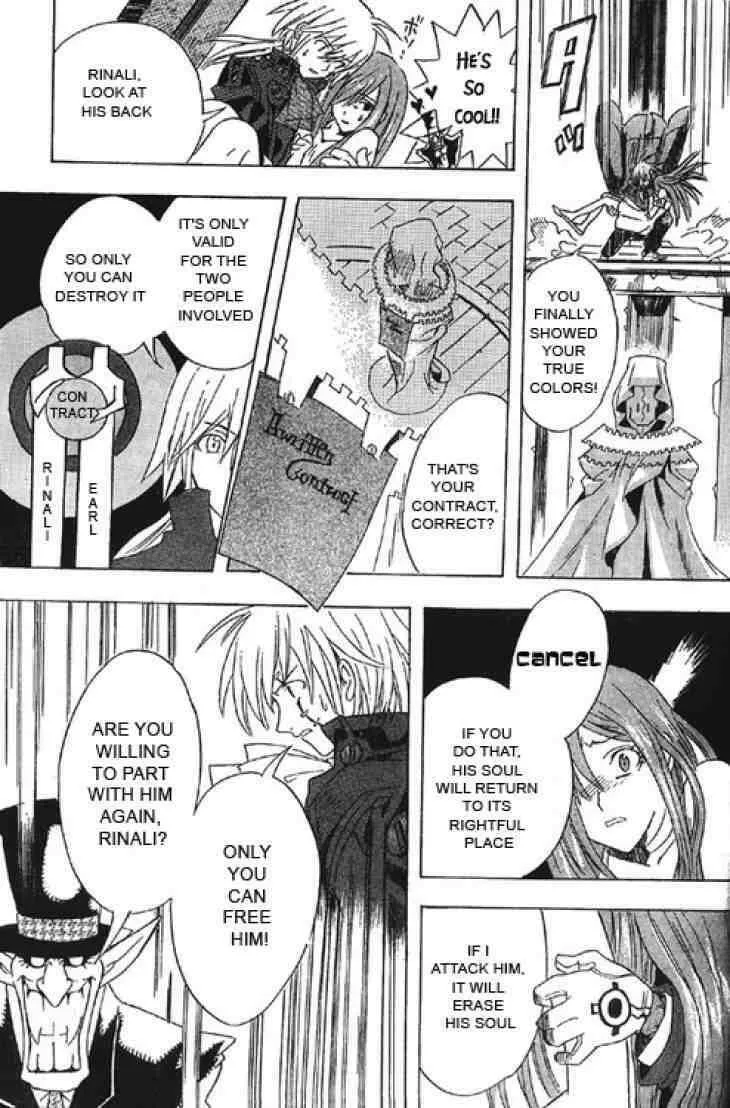 D.Gray-man Chapter 0.5 page 31 - 