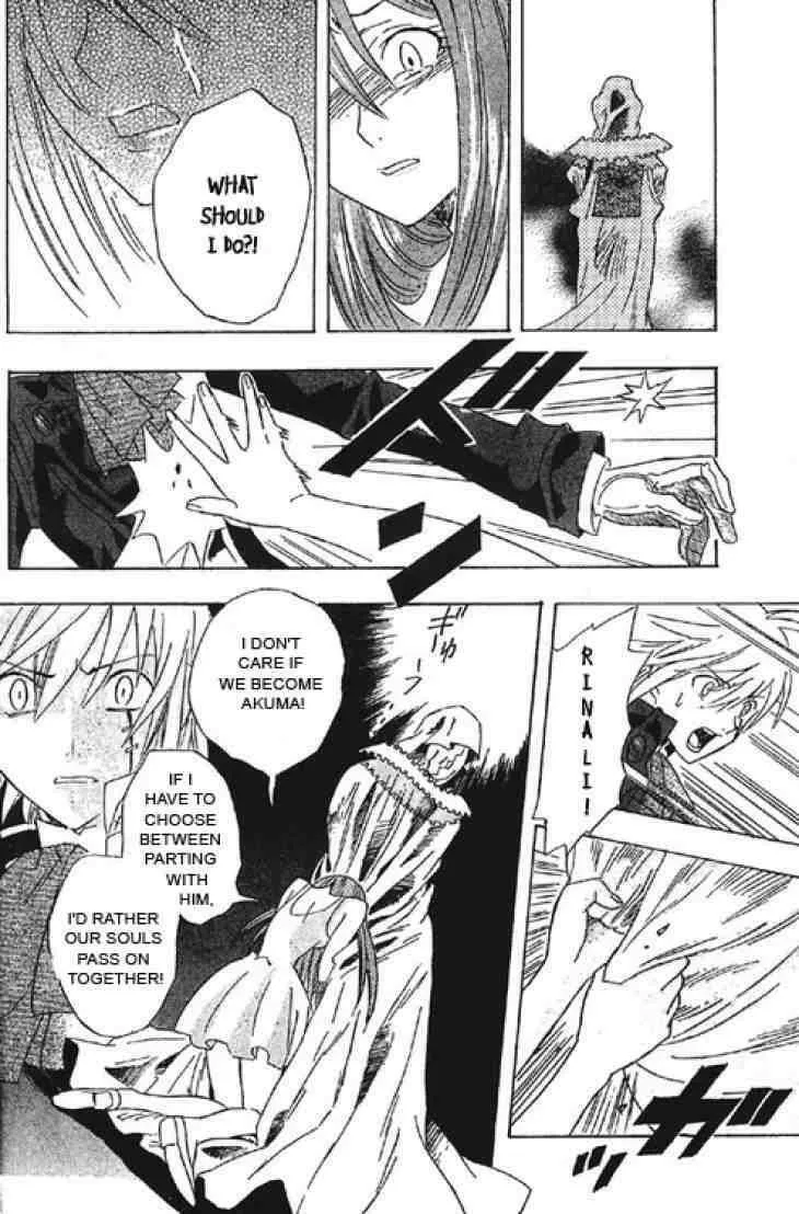 D.Gray-man Chapter 0.5 page 32 - 