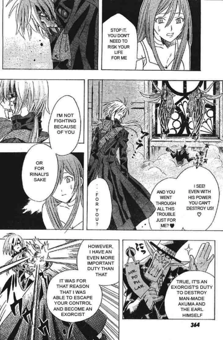 D.Gray-man Chapter 0.5 page 36 - 