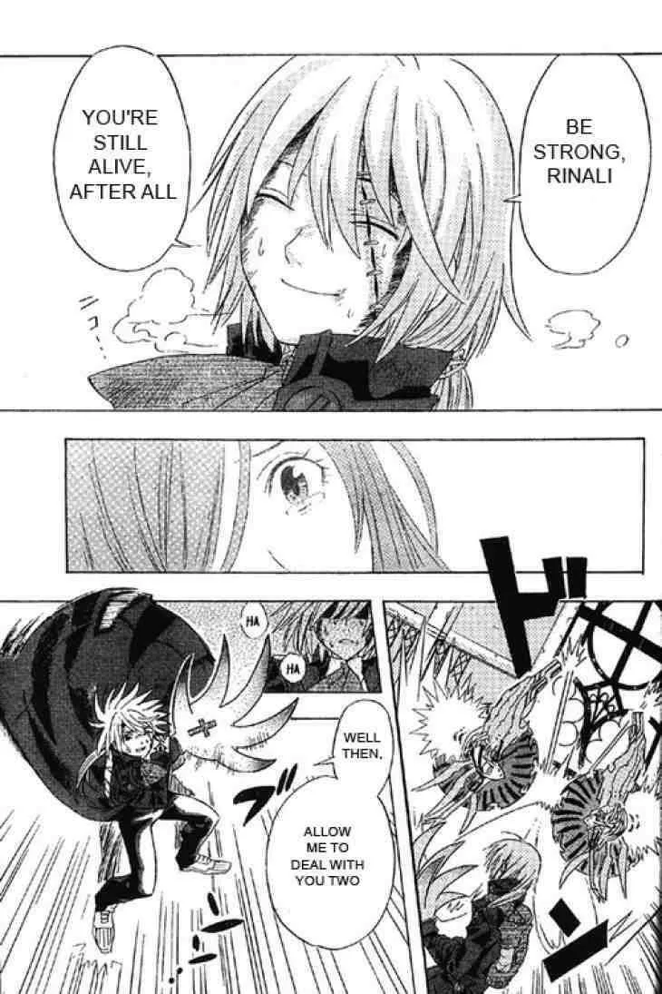 D.Gray-man Chapter 0.5 page 39 - 