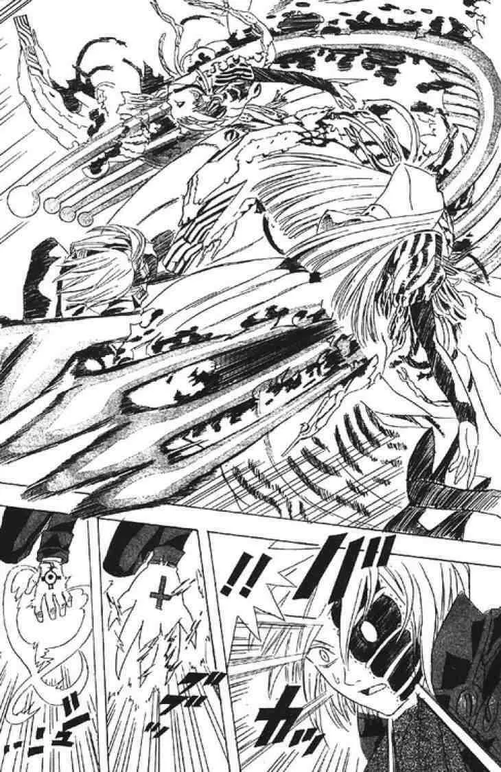 D.Gray-man Chapter 0.5 page 40 - 