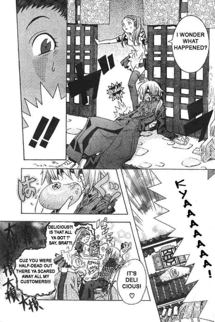 D.Gray-man Chapter 0.5 page 5 - 