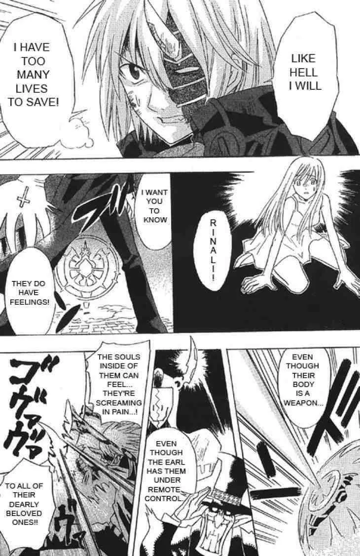 D.Gray-man Chapter 0.5 page 42 - 