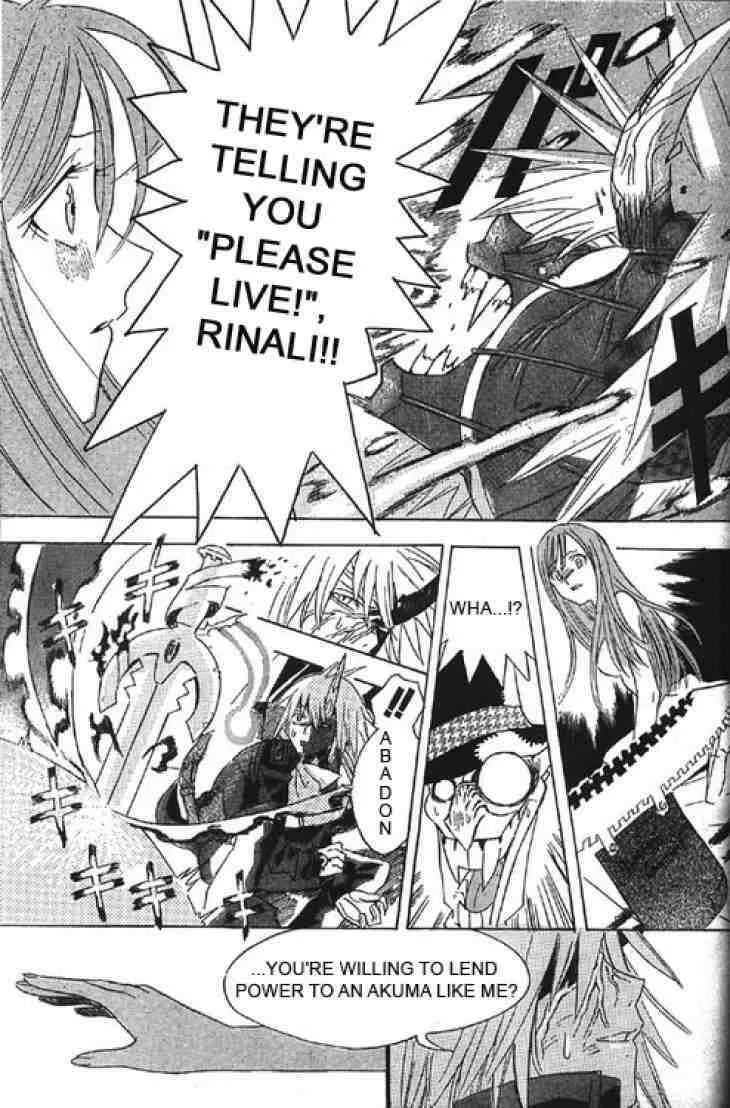D.Gray-man Chapter 0.5 page 43 - 