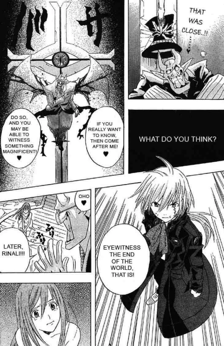 D.Gray-man Chapter 0.5 page 46 - 