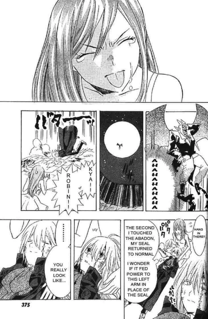 D.Gray-man Chapter 0.5 page 47 - 