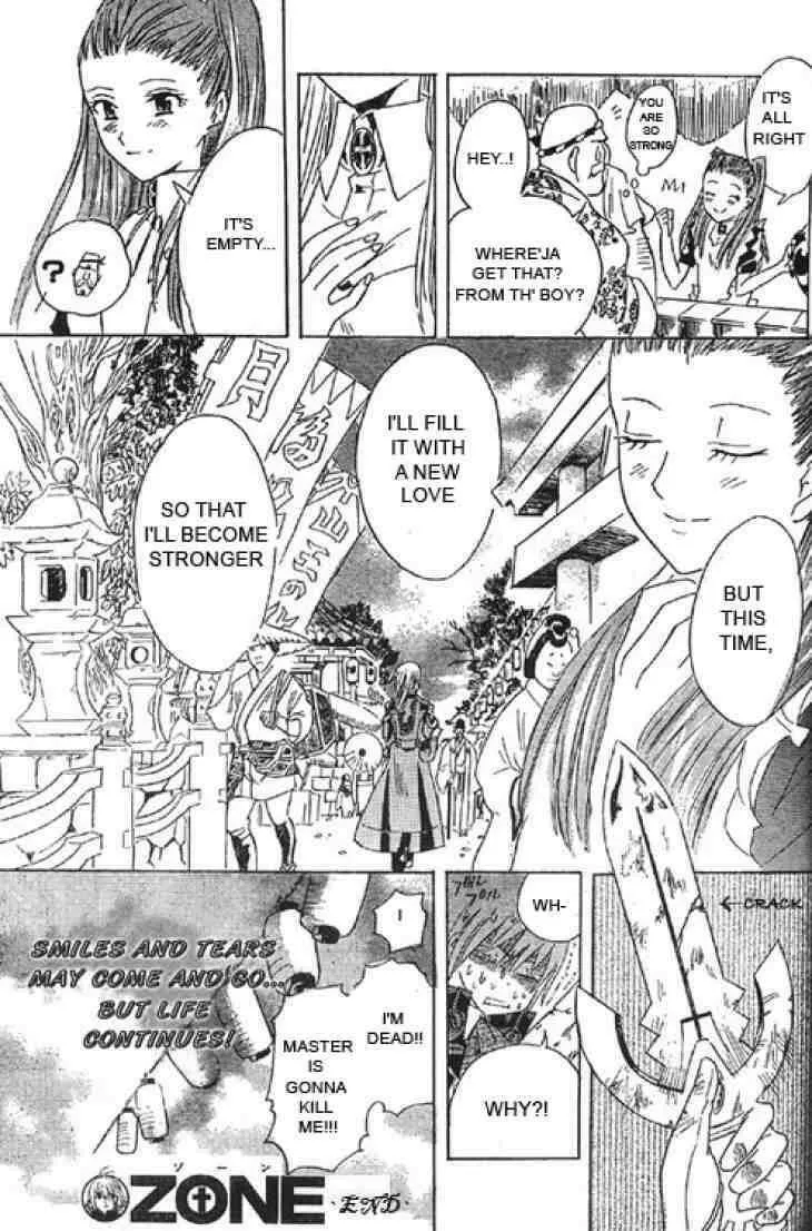 D.Gray-man Chapter 0.5 page 49 - 