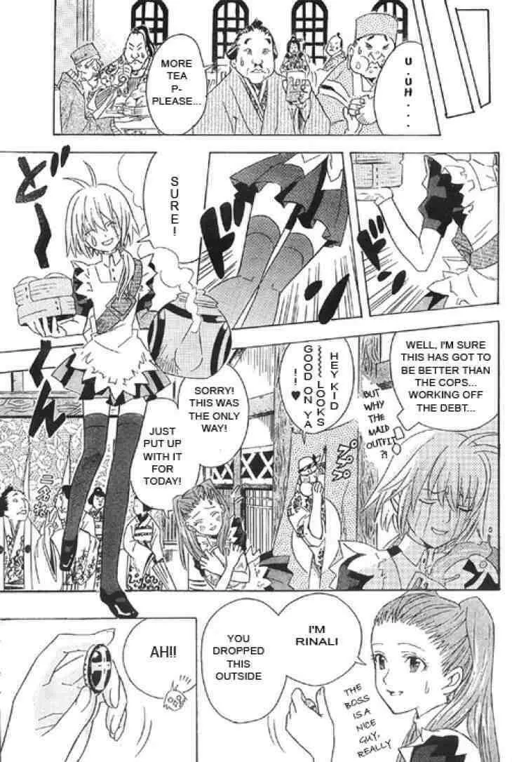 D.Gray-man Chapter 0.5 page 7 - 
