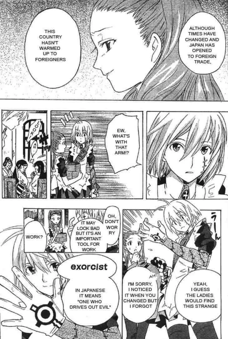 D.Gray-man Chapter 0.5 page 9 - 