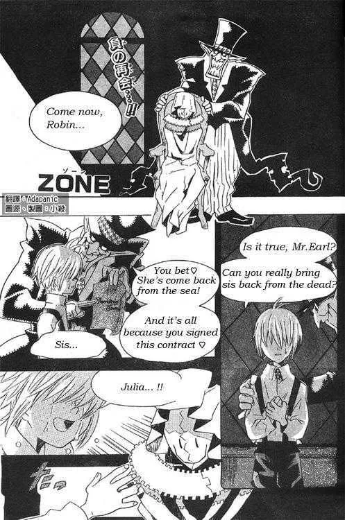 D.Gray-man Chapter 0 page 1 - 