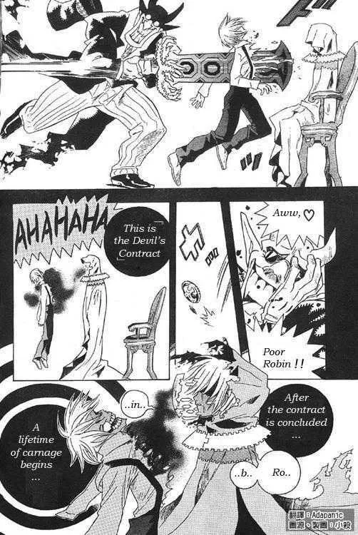 D.Gray-man Chapter 0 page 2 - 