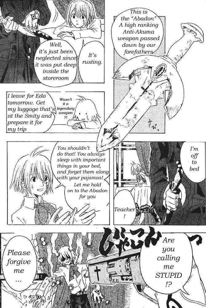 D.Gray-man Chapter 0 page 12 - 