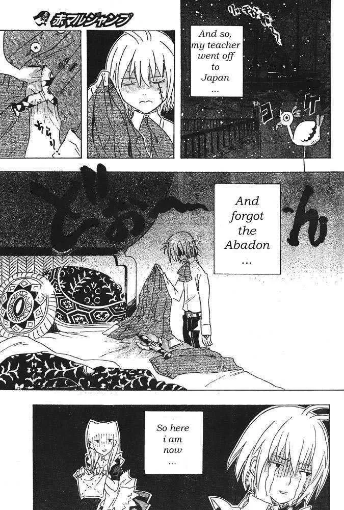 D.Gray-man Chapter 0 page 13 - 