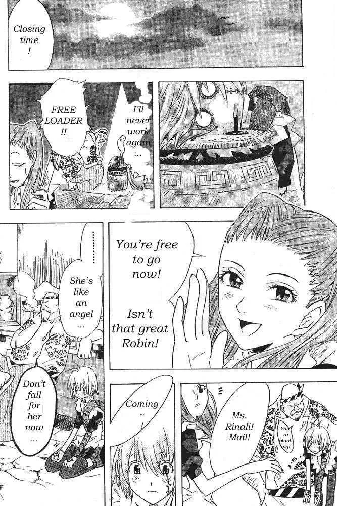 D.Gray-man Chapter 0 page 14 - 