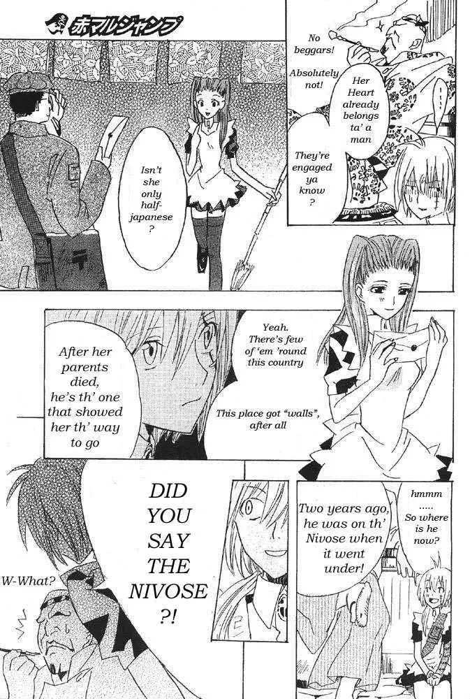 D.Gray-man Chapter 0 page 15 - 