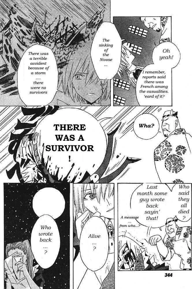 D.Gray-man Chapter 0 page 16 - 