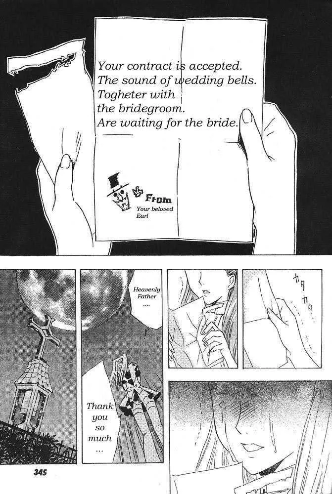 D.Gray-man Chapter 0 page 17 - 
