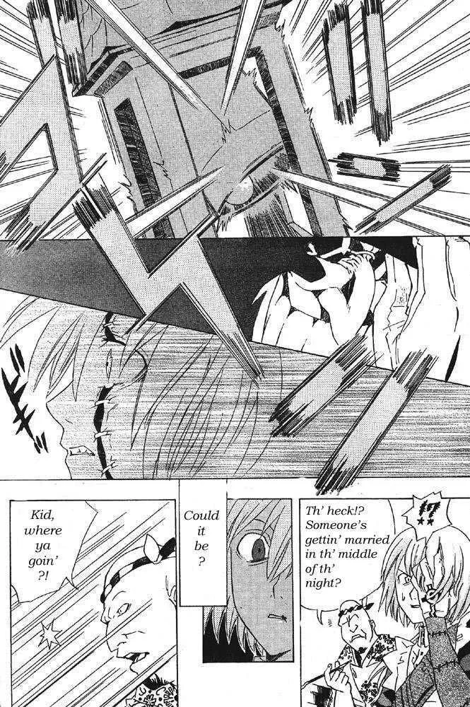 D.Gray-man Chapter 0 page 18 - 