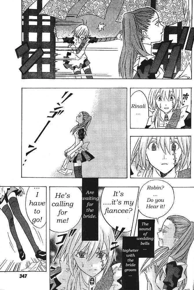 D.Gray-man Chapter 0 page 19 - 
