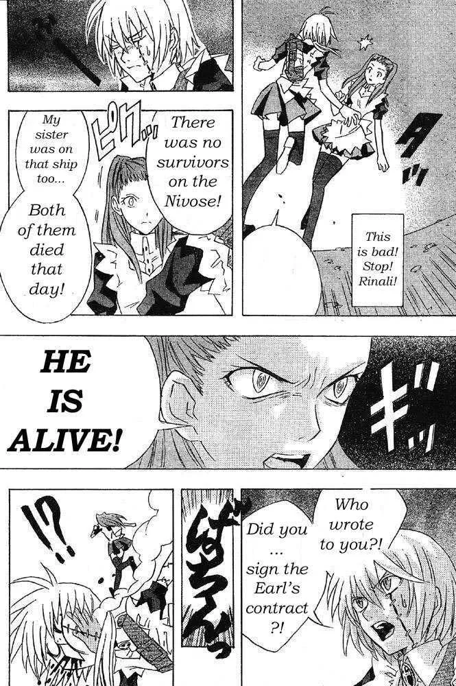 D.Gray-man Chapter 0 page 20 - 