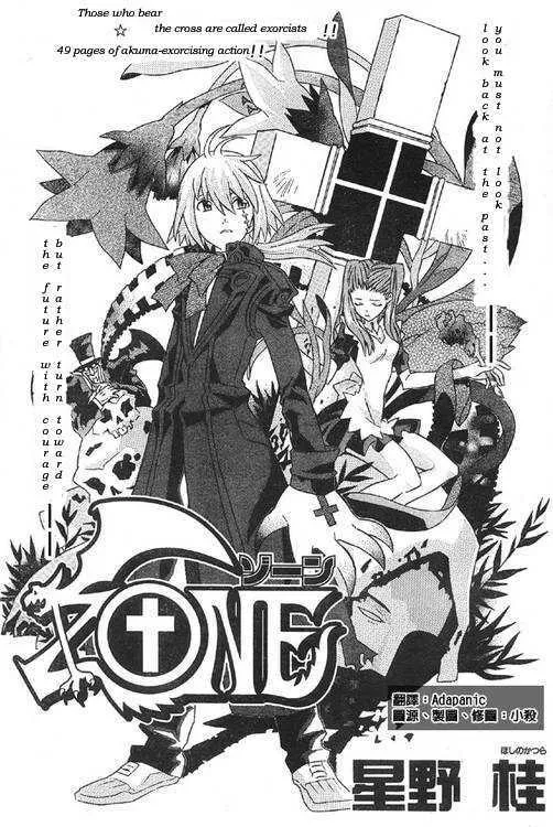 D.Gray-man Chapter 0 page 3 - 