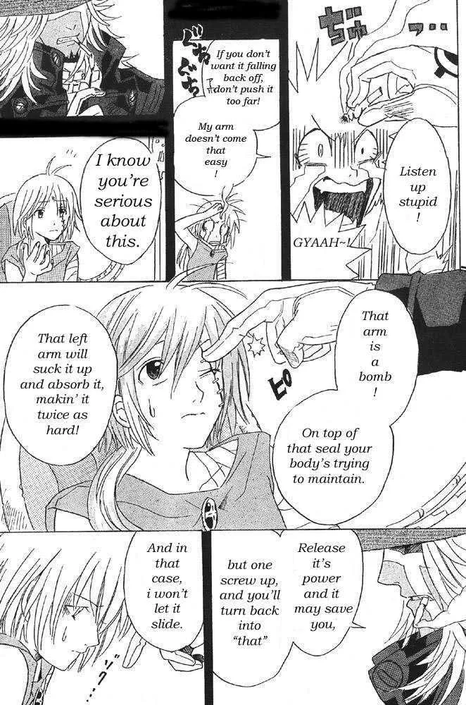 D.Gray-man Chapter 0 page 22 - 