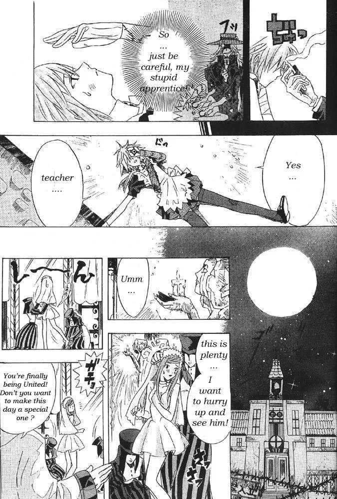 D.Gray-man Chapter 0 page 23 - 