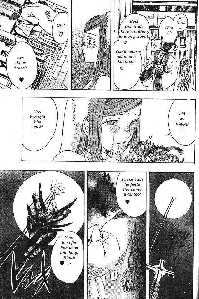 D.Gray-man Chapter 0 page 25 - 