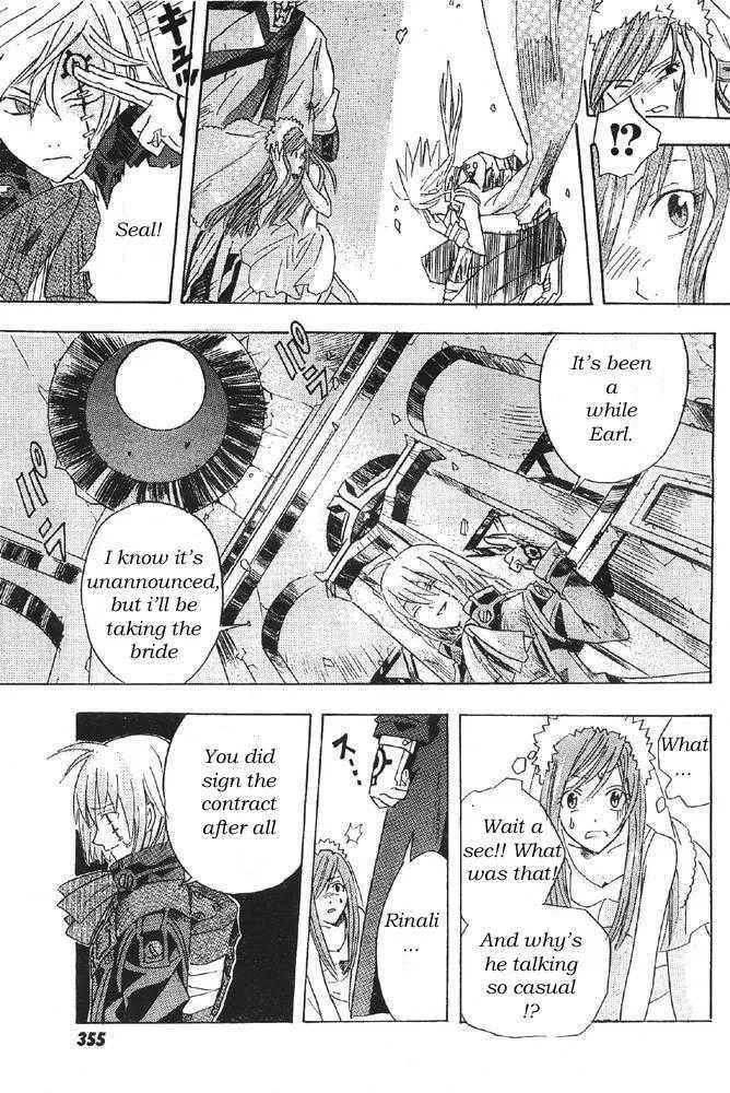 D.Gray-man Chapter 0 page 27 - 