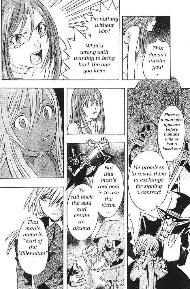 D.Gray-man Chapter 0 page 28 - 