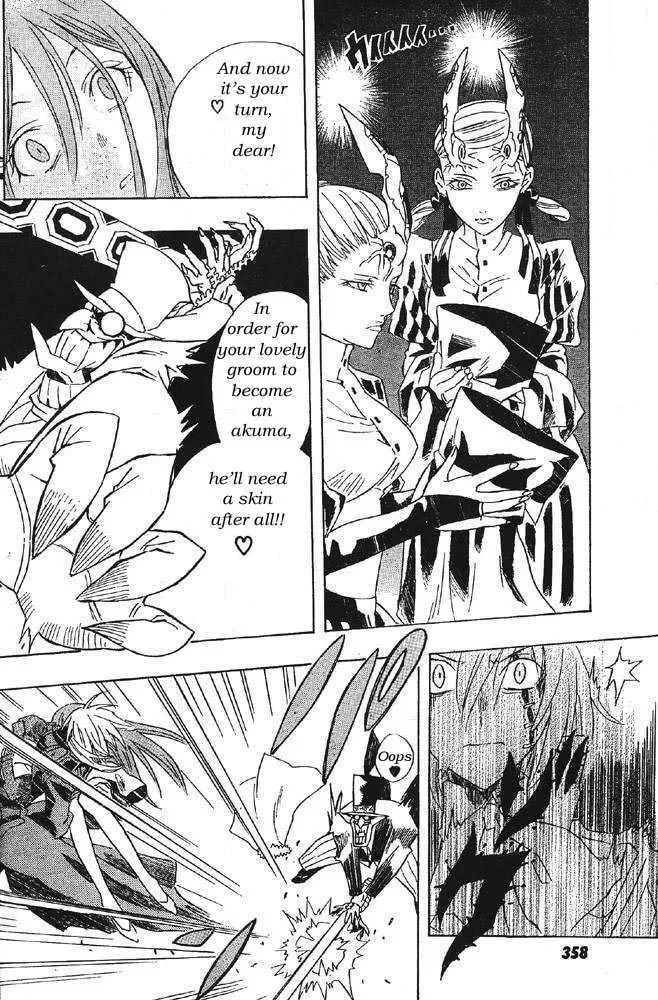 D.Gray-man Chapter 0 page 30 - 