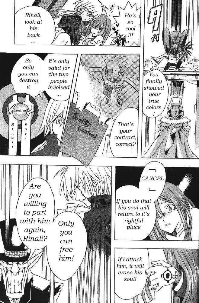 D.Gray-man Chapter 0 page 31 - 