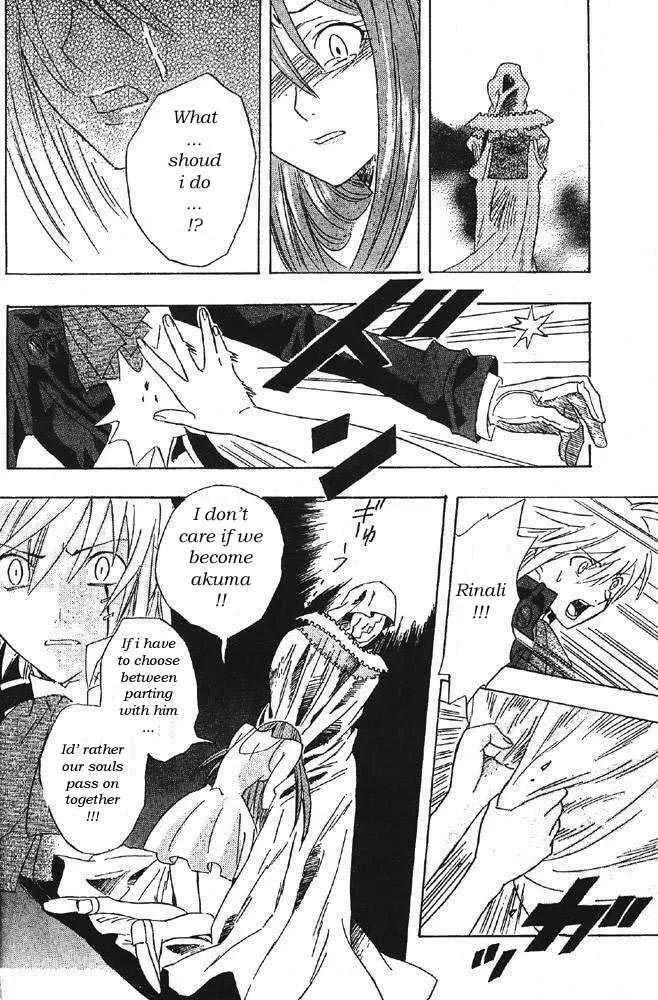 D.Gray-man Chapter 0 page 32 - 