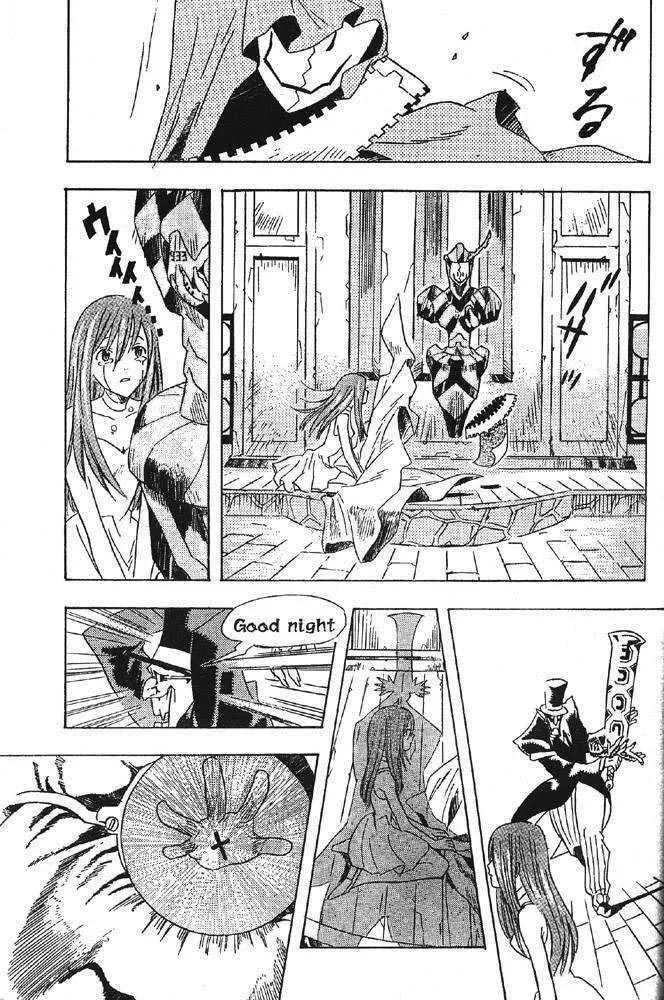 D.Gray-man Chapter 0 page 33 - 