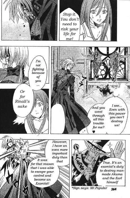 D.Gray-man Chapter 0 page 36 - 