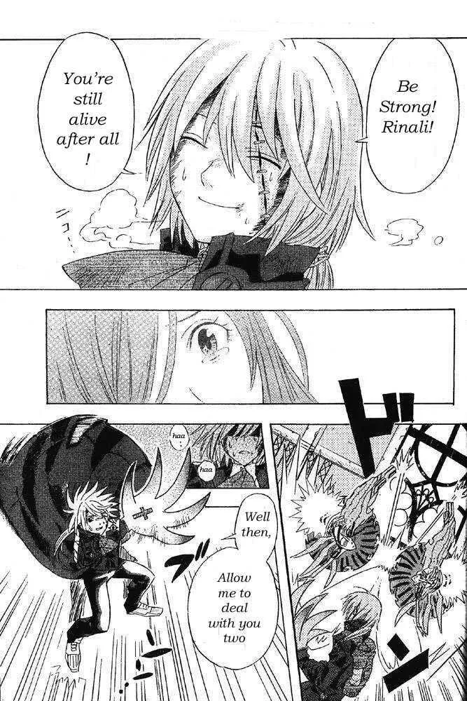 D.Gray-man Chapter 0 page 39 - 