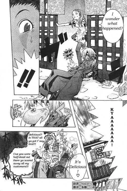 D.Gray-man Chapter 0 page 5 - 