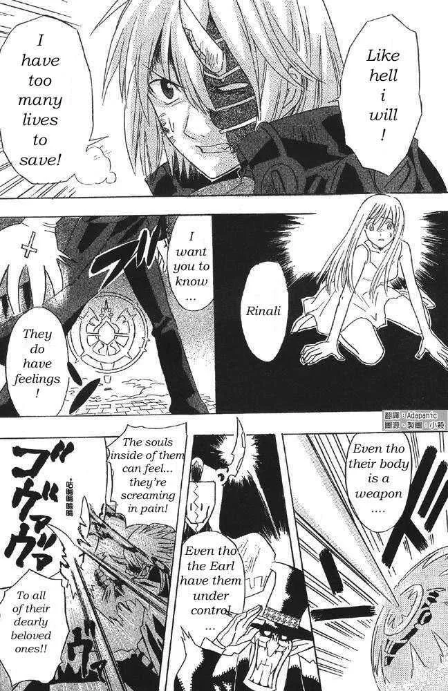 D.Gray-man Chapter 0 page 42 - 