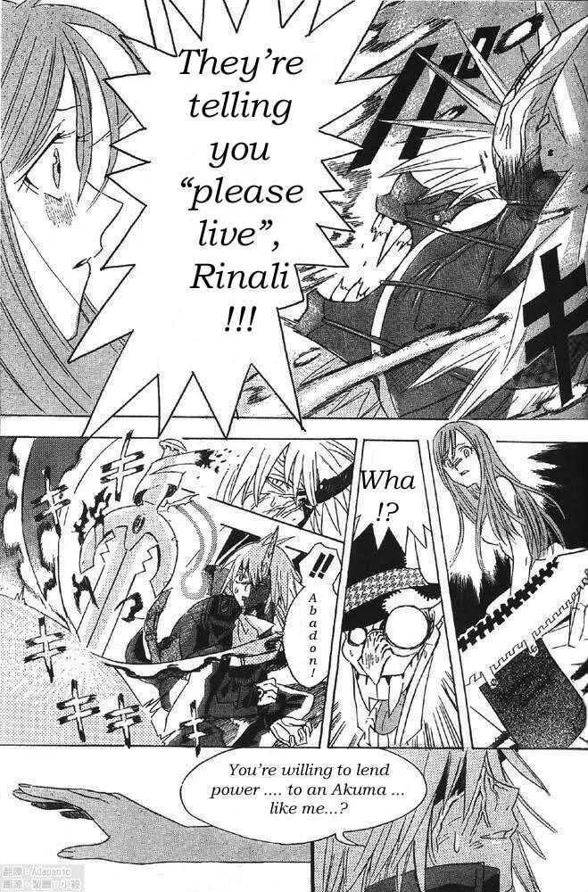 D.Gray-man Chapter 0 page 43 - 