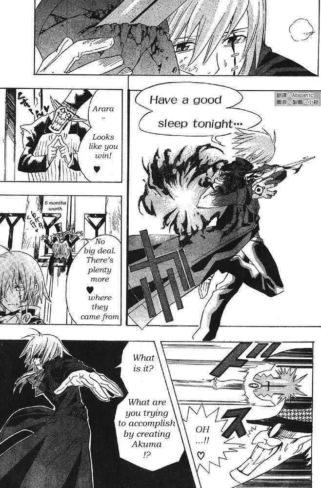 D.Gray-man Chapter 0 page 45 - 