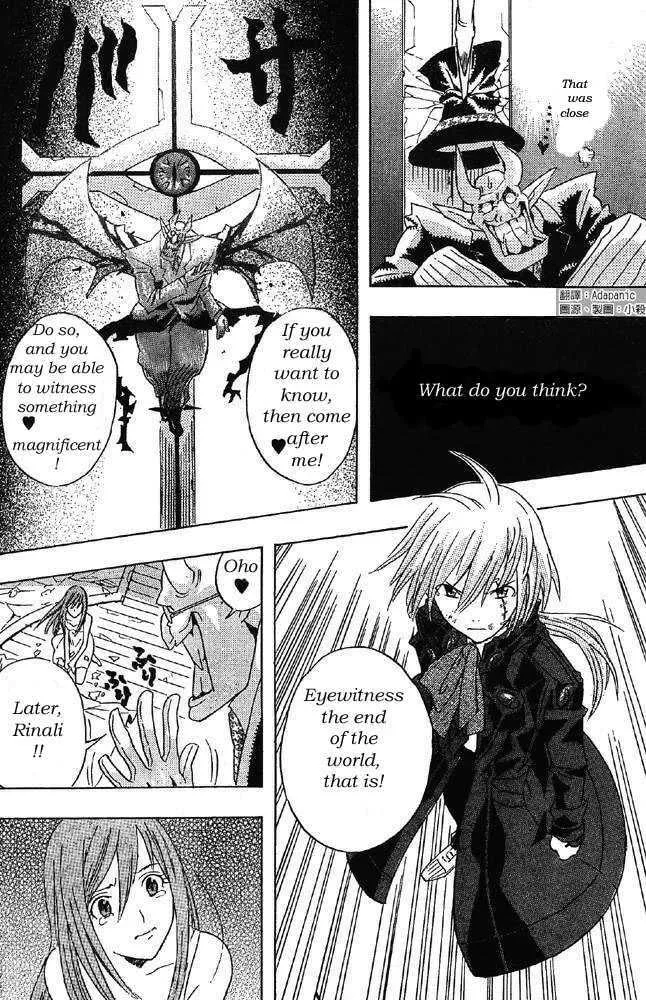 D.Gray-man Chapter 0 page 46 - 