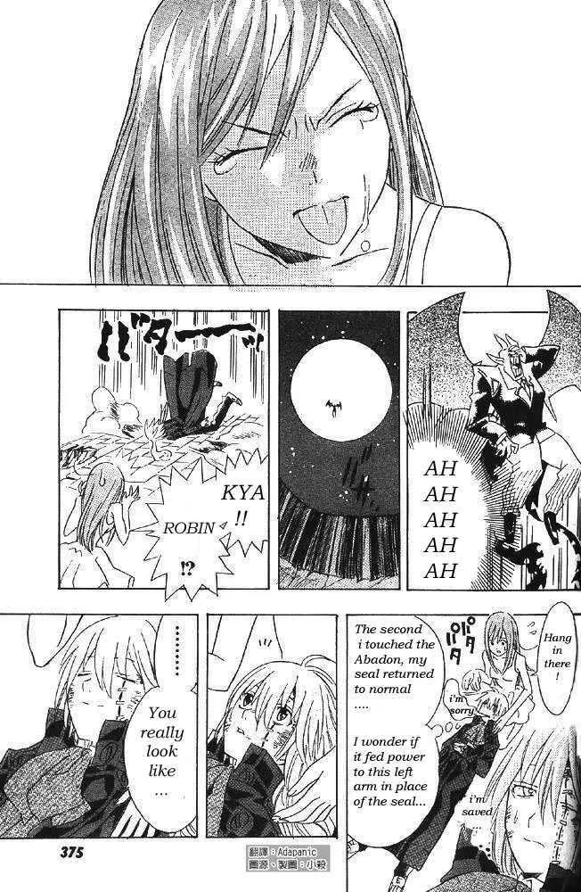 D.Gray-man Chapter 0 page 47 - 