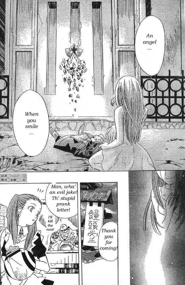 D.Gray-man Chapter 0 page 48 - 