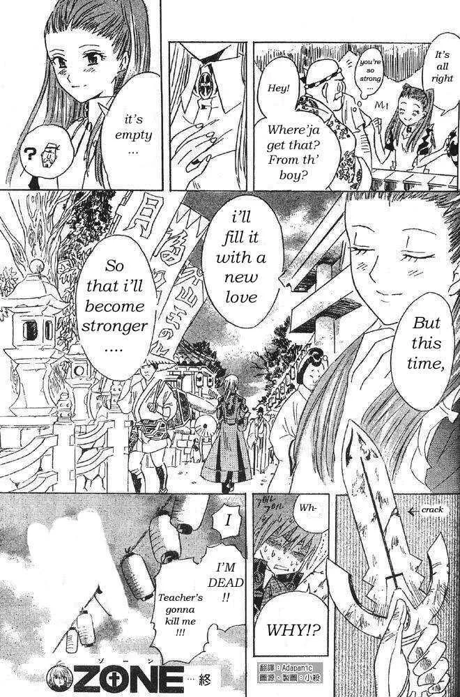 D.Gray-man Chapter 0 page 49 - 